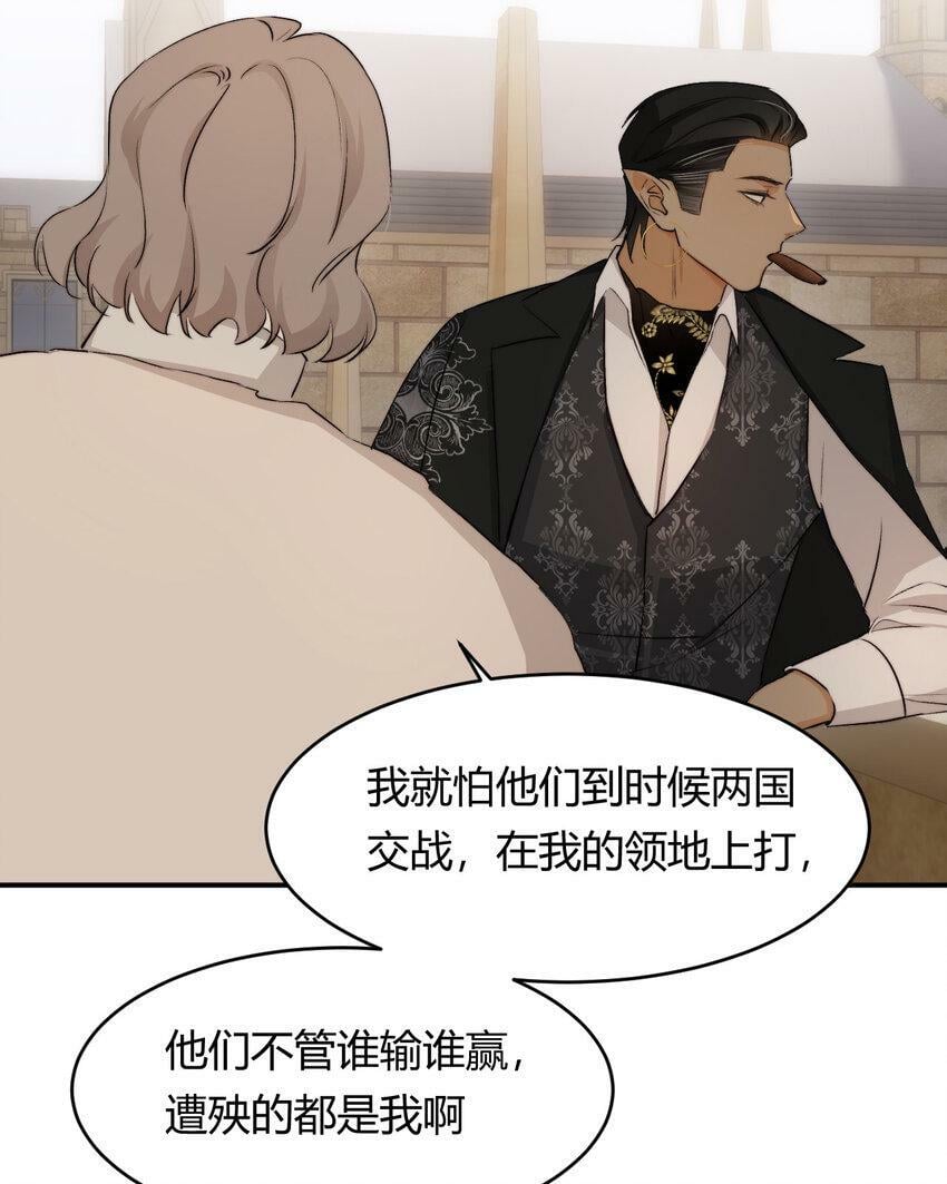 66 请不要，不理我…29