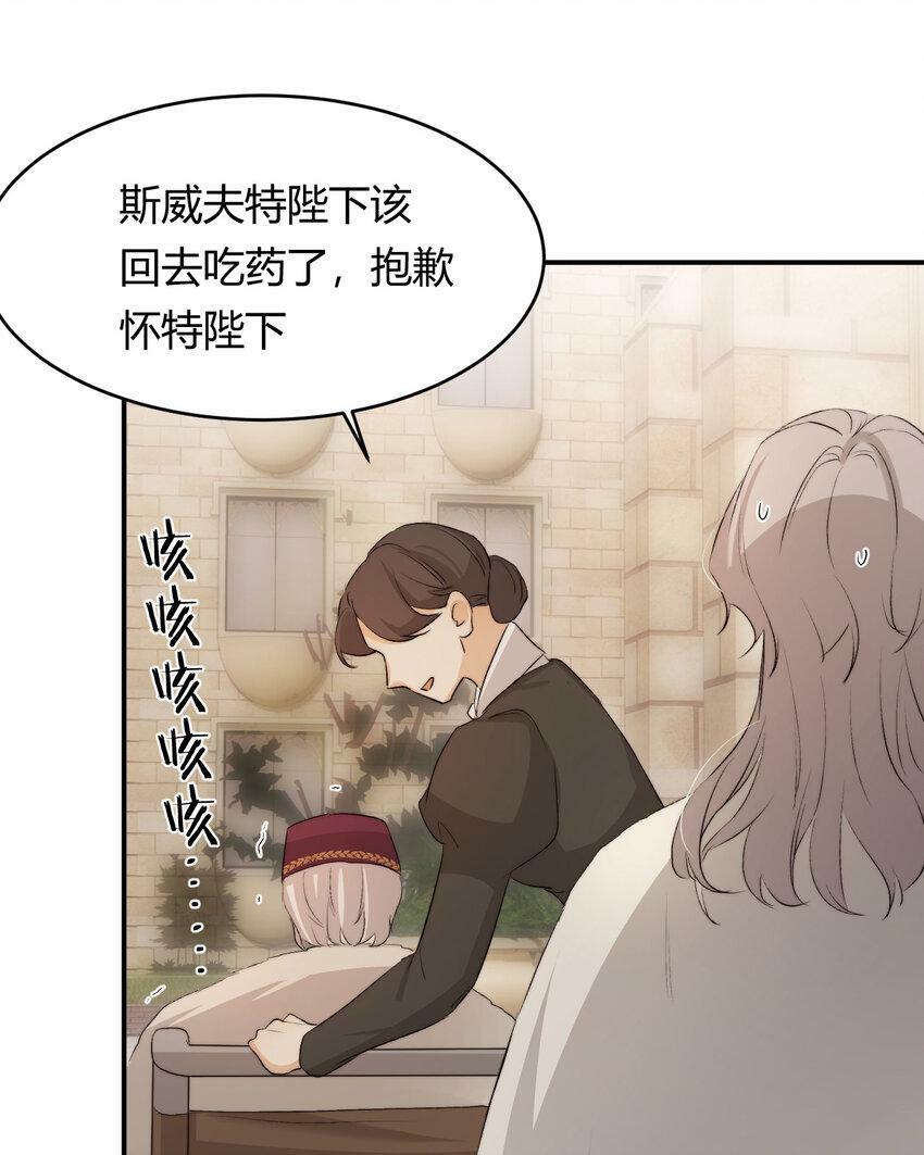 65 会长的密室70