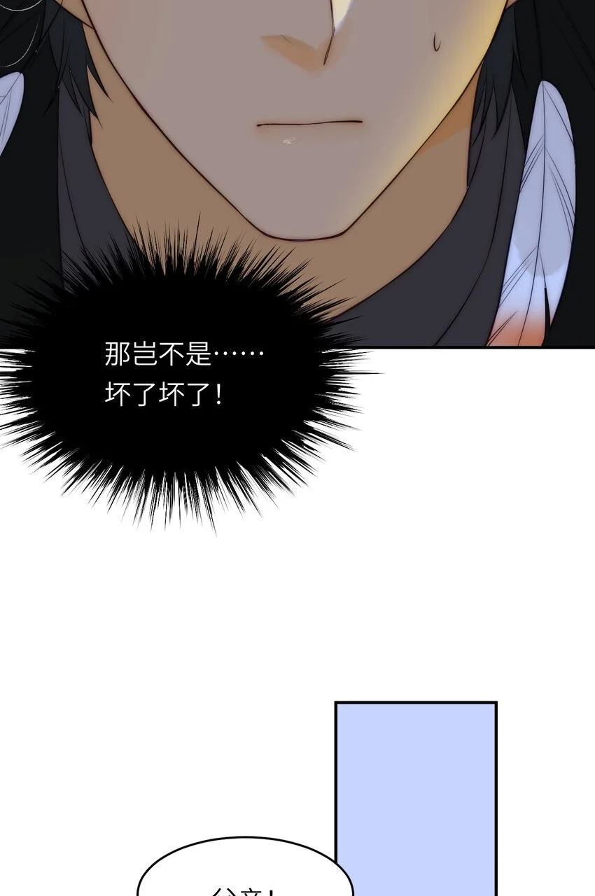 106 是谁掀翻了牌桌？！59