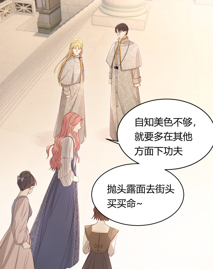 35 以血饲龙41