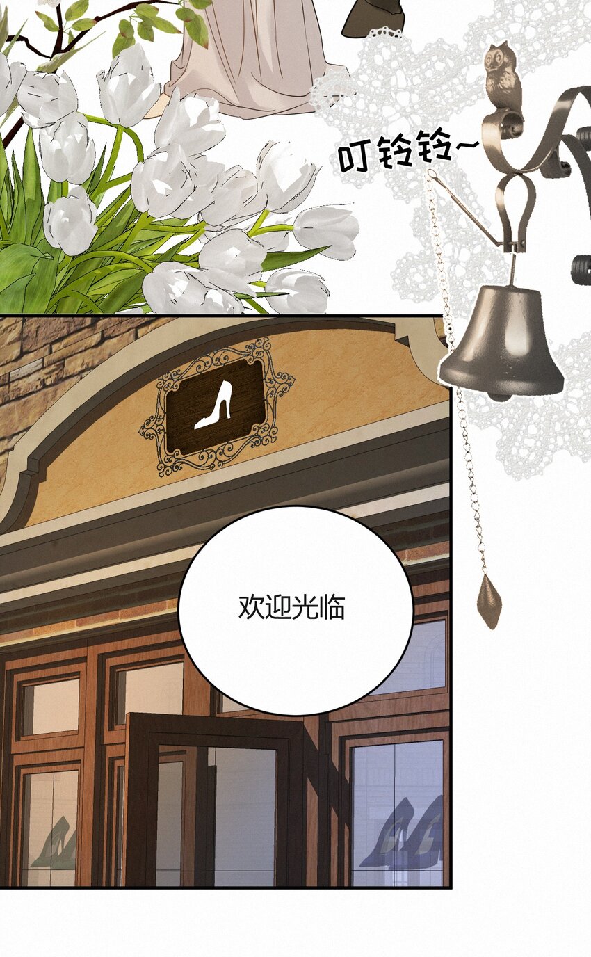 03后会有期卡西多先生17