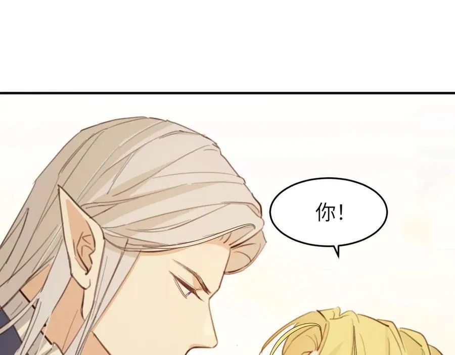 117 是封后还是献祭？43