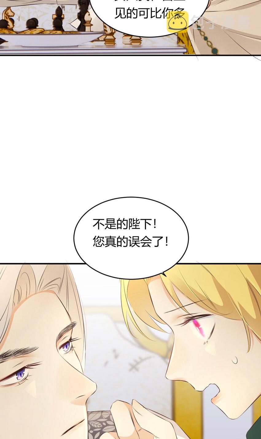 24 你想糊弄我？27