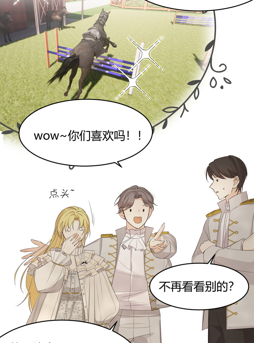52 必须让他付出代价！35