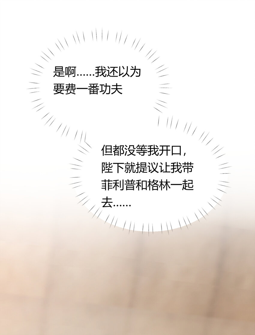 28 暗中保护16
