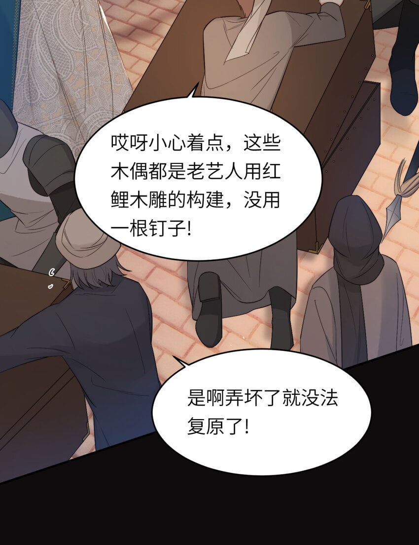 94 临门一脚，功亏一篑？！12