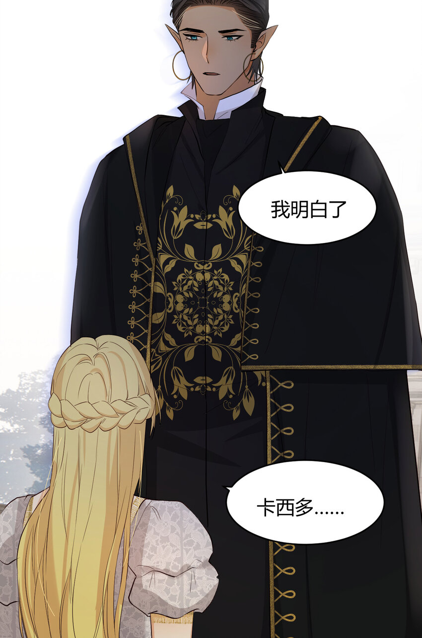 57 我们结束吧98