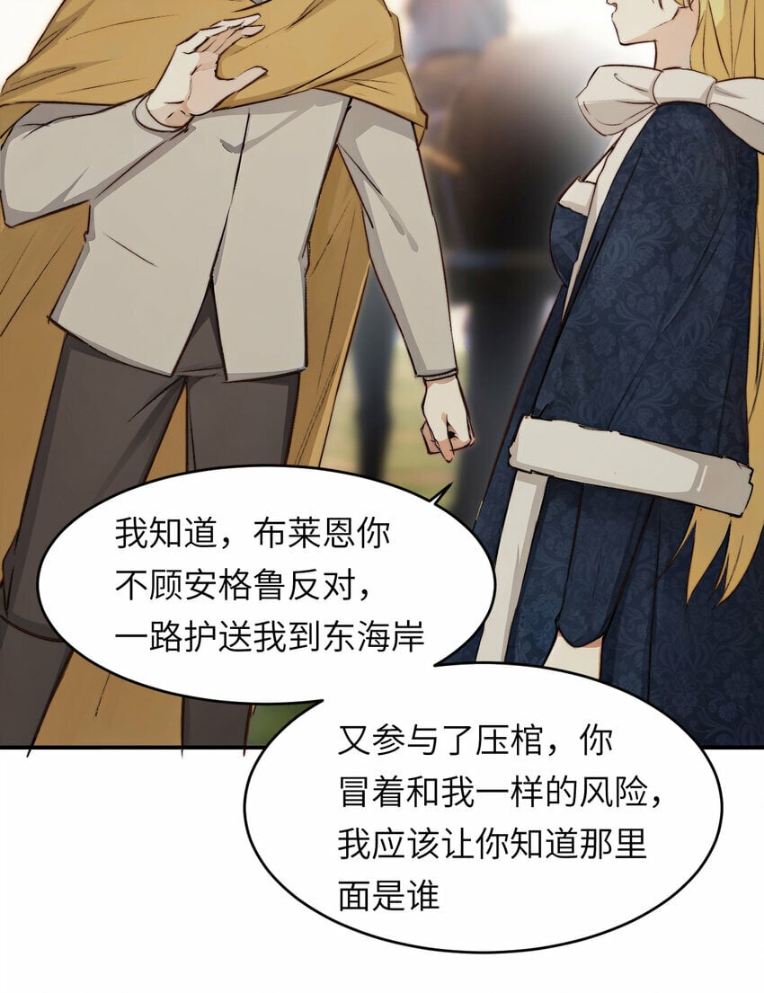 76 陪你回家27