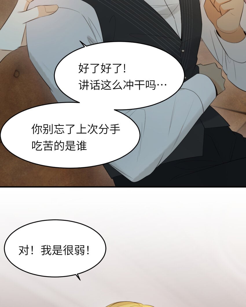 92 我的挚友——莉莉安25