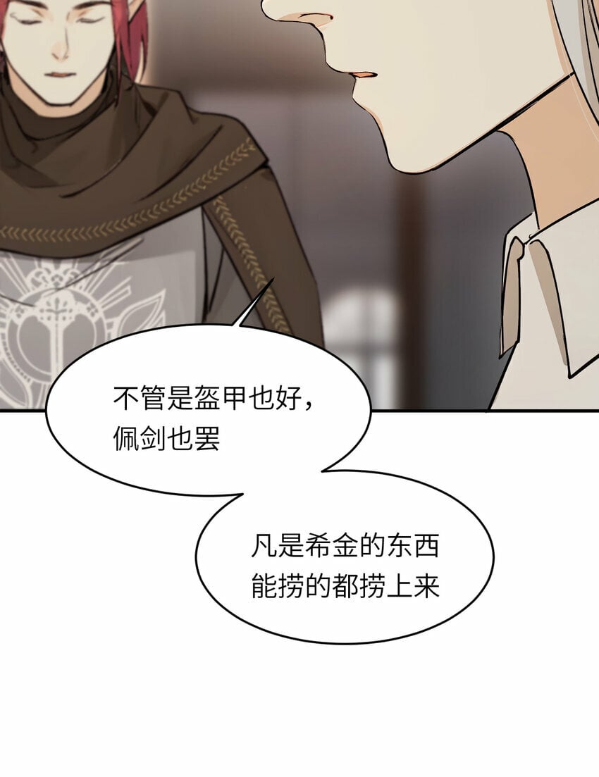73 生死不明32