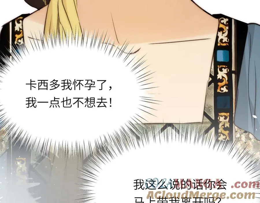 121 尤弥的愿望120