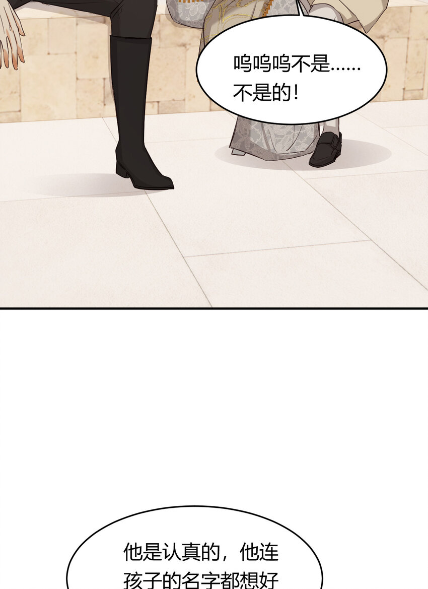 58 尤弥信中的方法3