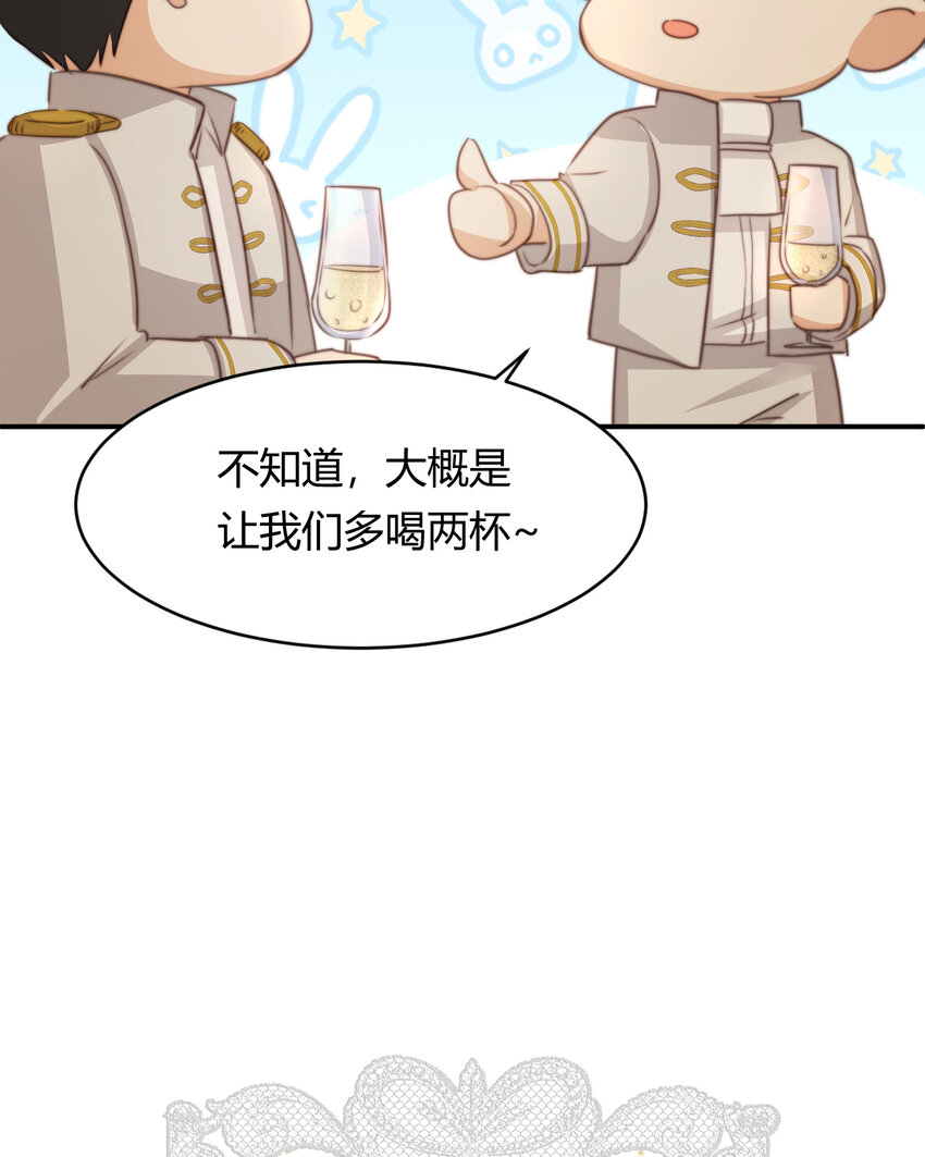 30 打开最后的房间63