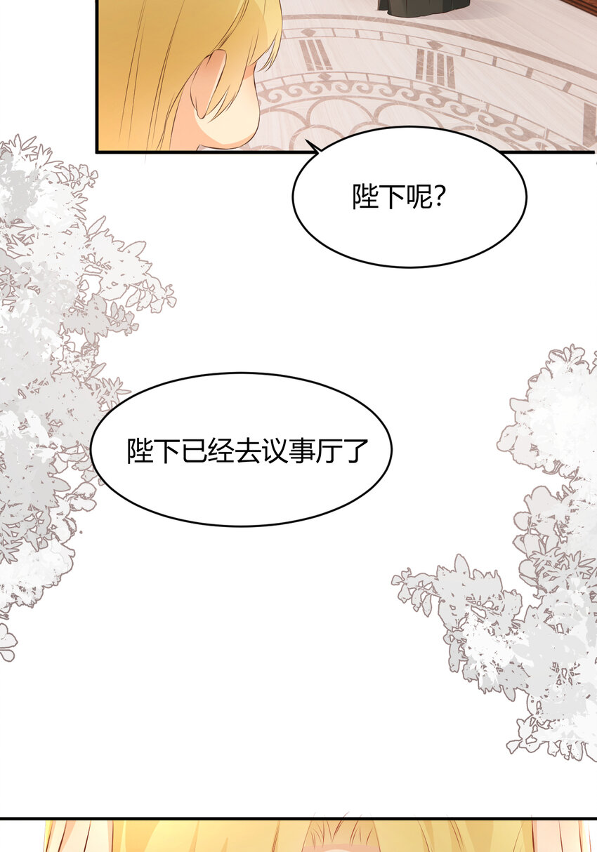 27 我等你3