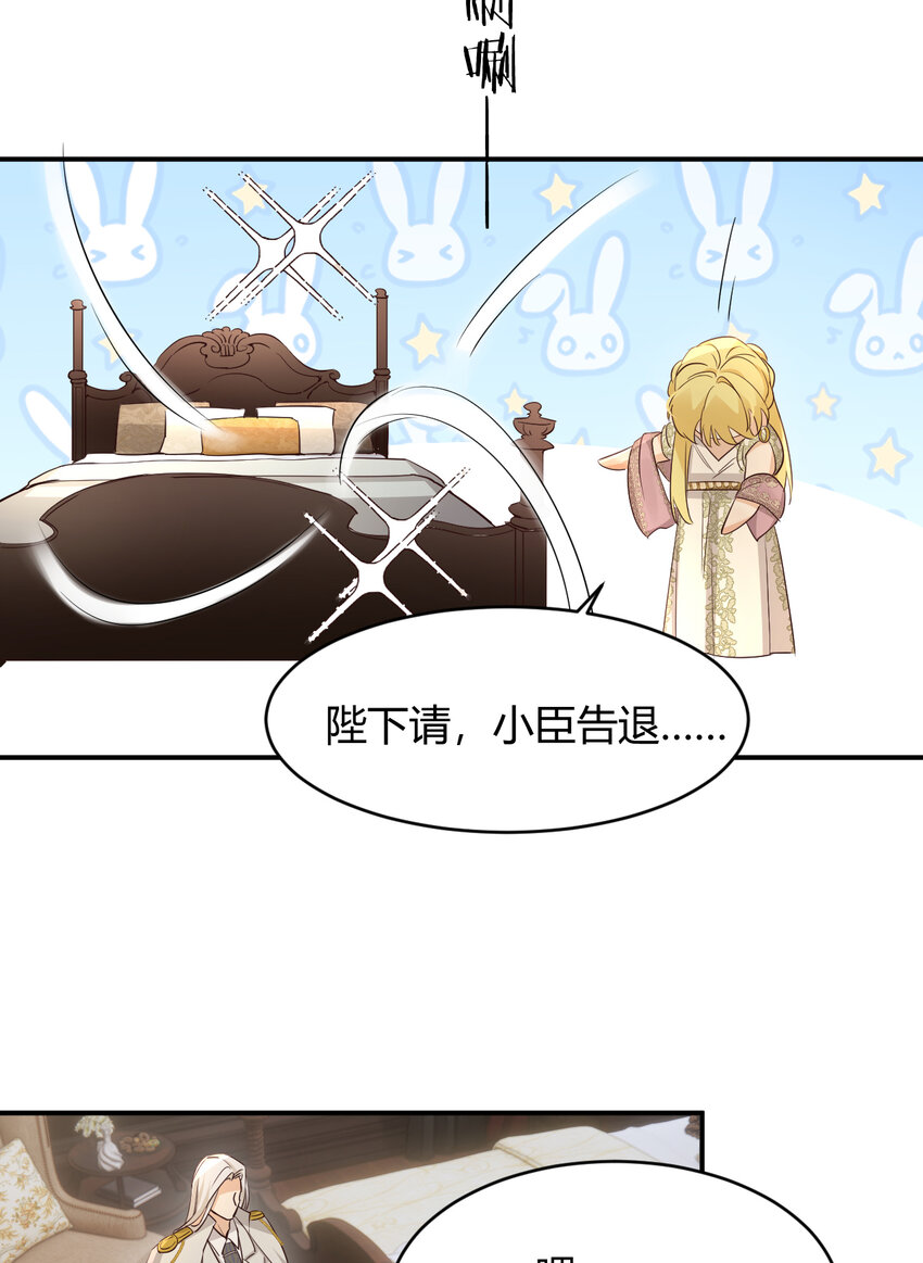 34 心结77