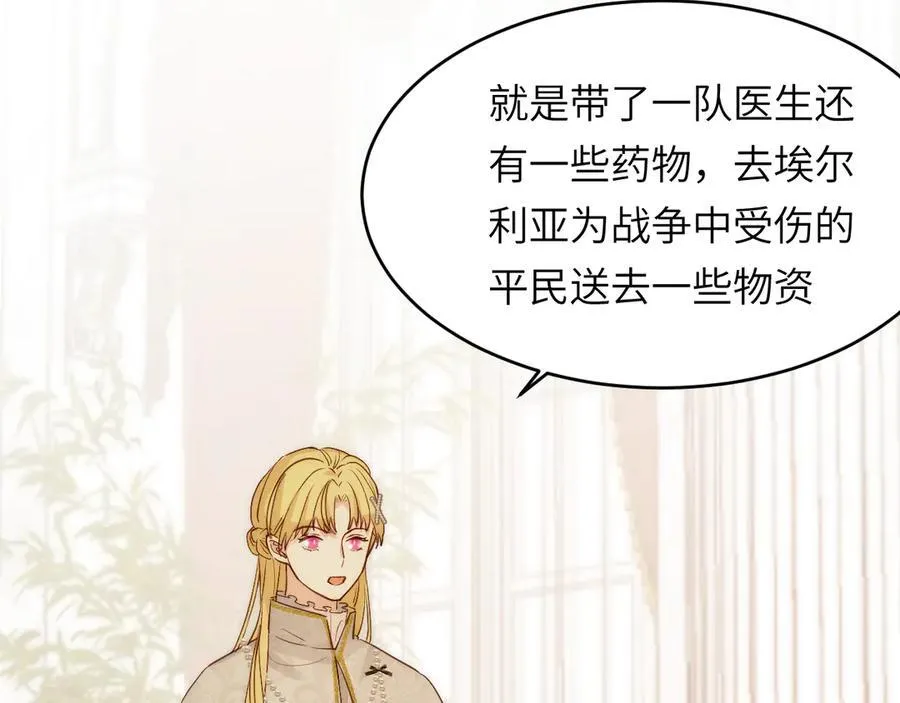 122 人道主义救援61