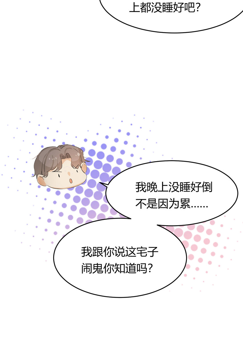 55 愿意为你自投罗网21