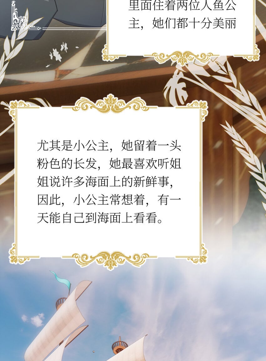 93 皇太女进宫献艺58