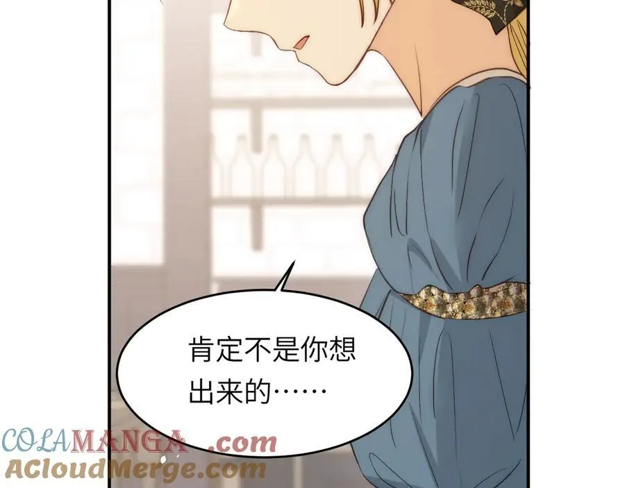 121 尤弥的愿望56