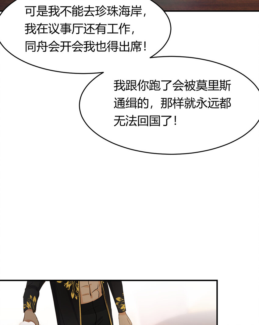 57 我们结束吧34