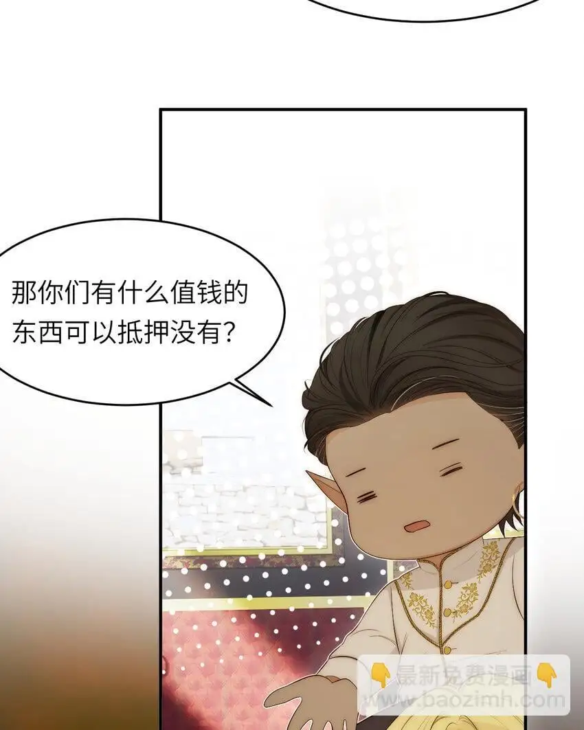 101 皇太子亲政舞会17