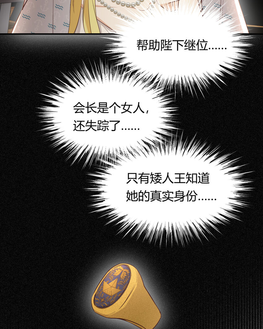 34 心结43