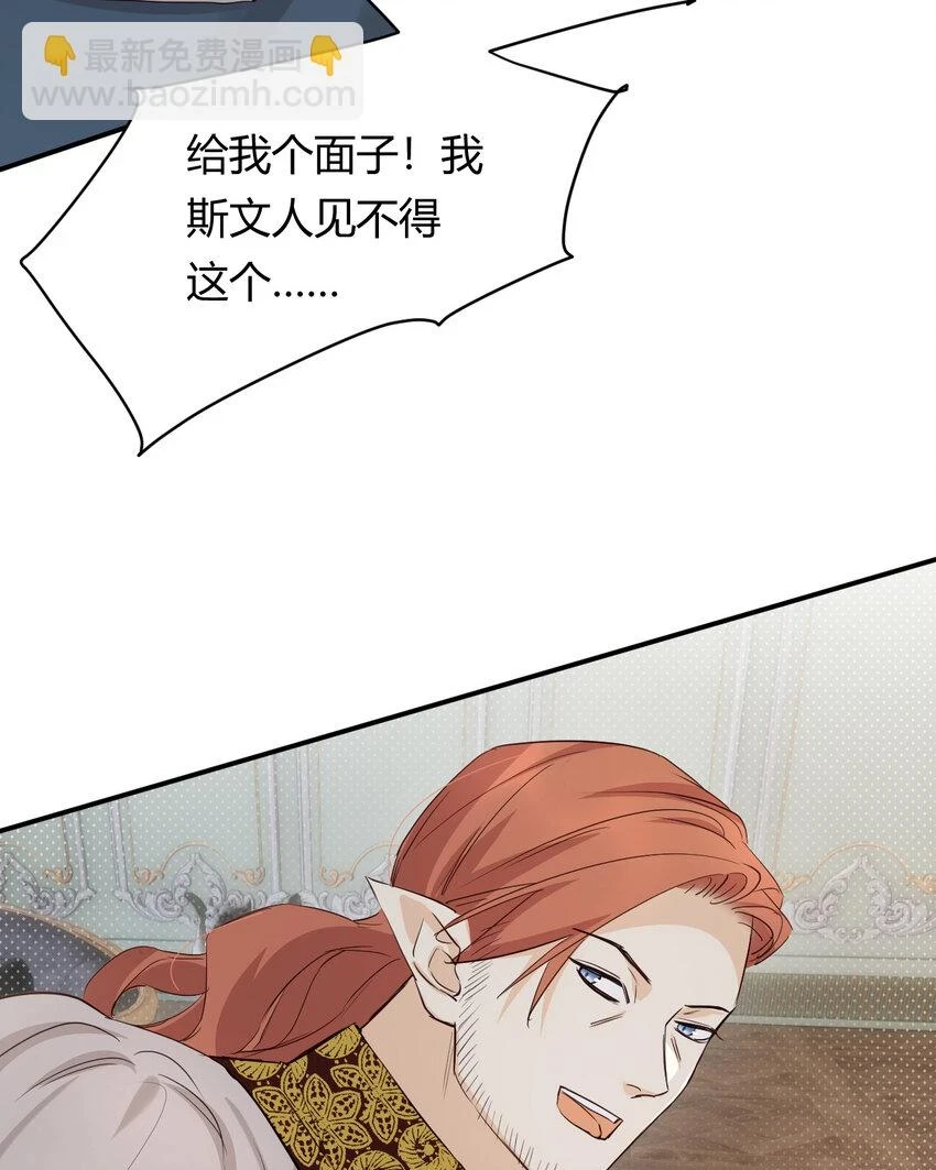63 敢动她一下我弄死你…10