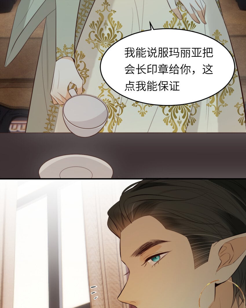 91 切尔西最大的诚意36
