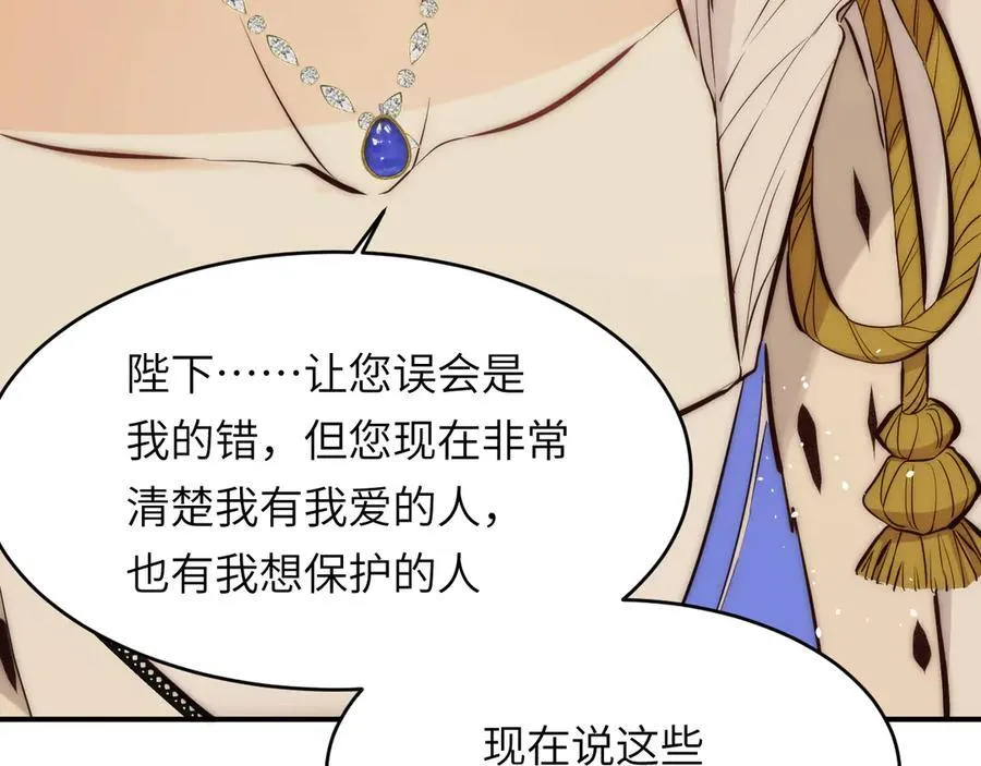 125 布鲁门撒——阿瑟斯的坟墓59