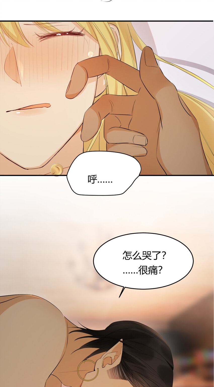 44 我也喜欢你~20