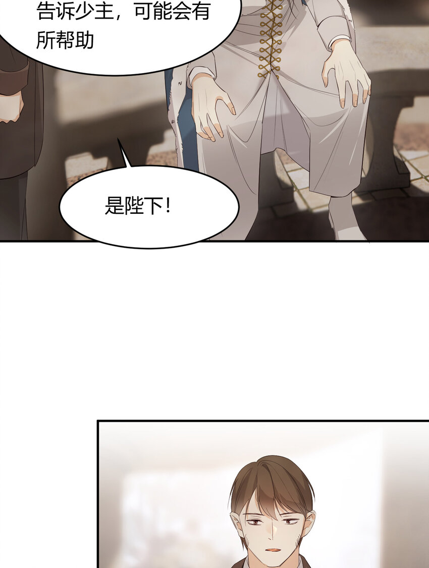 53 暴君的礼物34