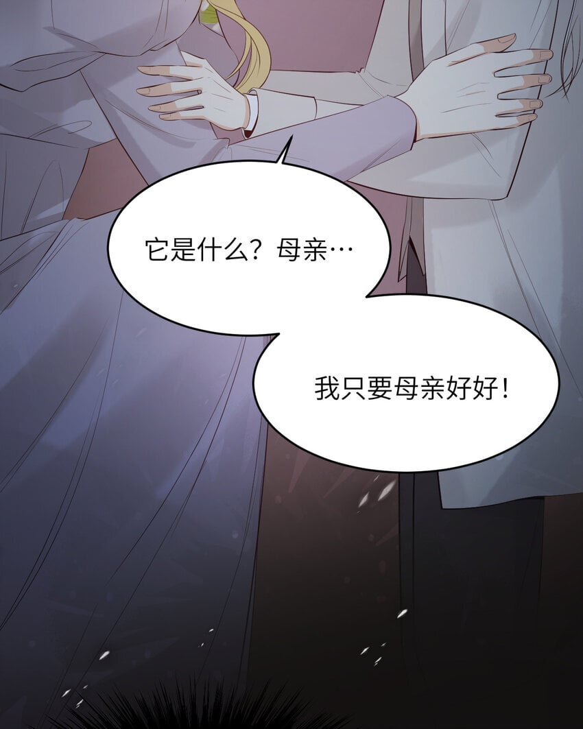 89 王子复仇记34