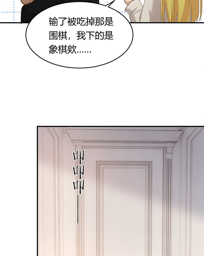 57 我们结束吧53