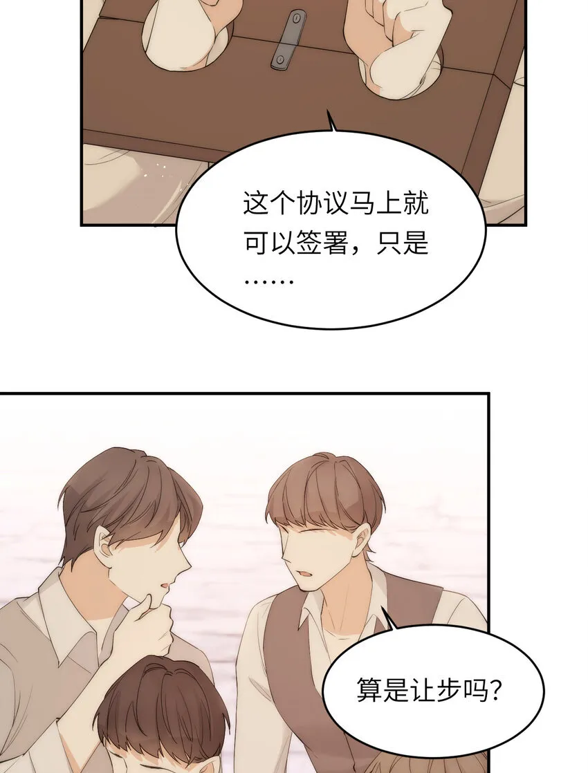111 无冕之王37
