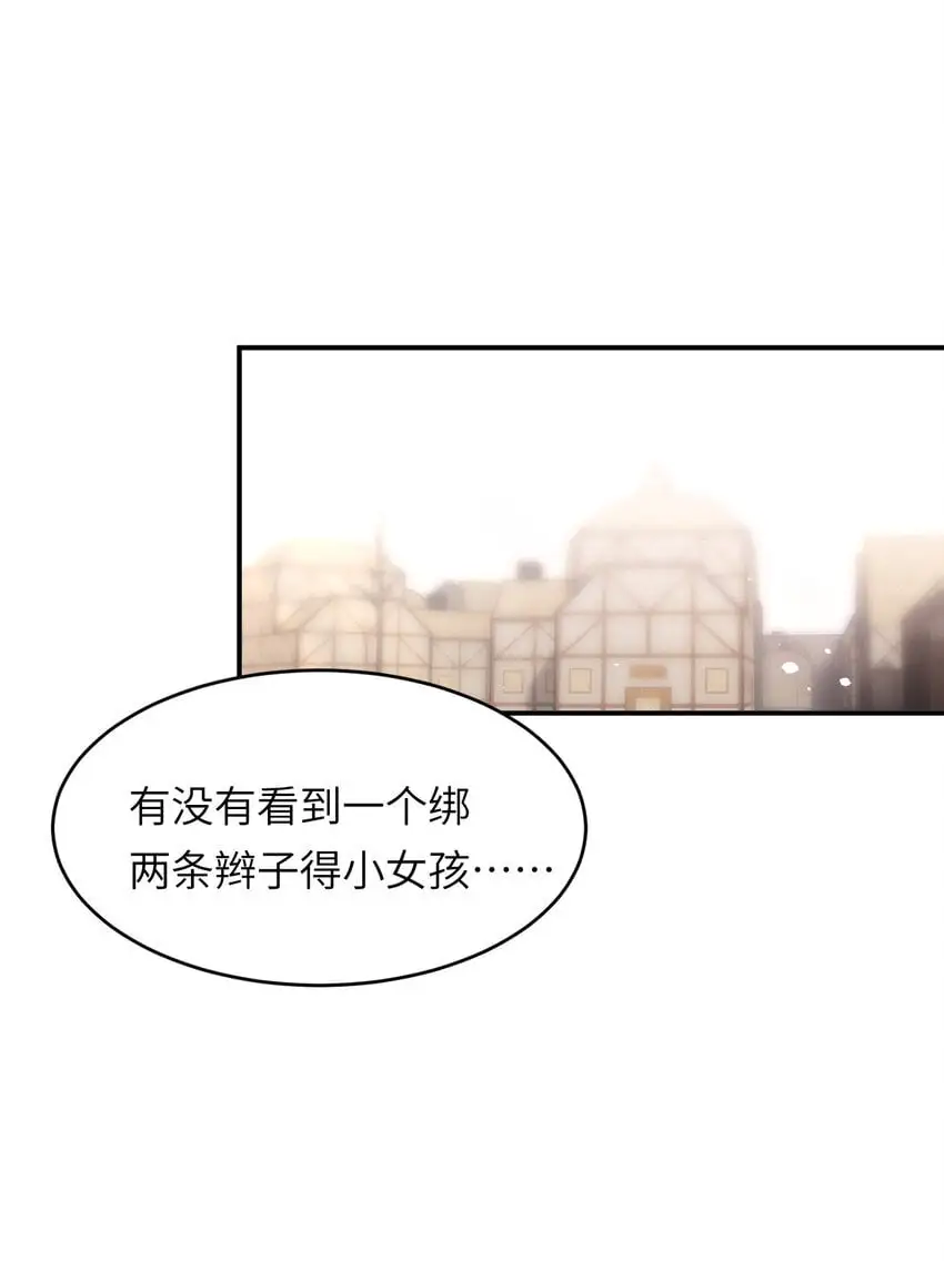 107 切尔西的一枪64