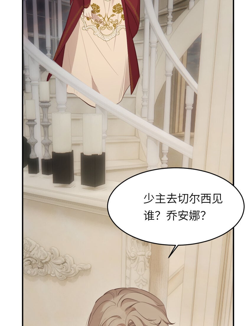 85 会长遗书作假？！61