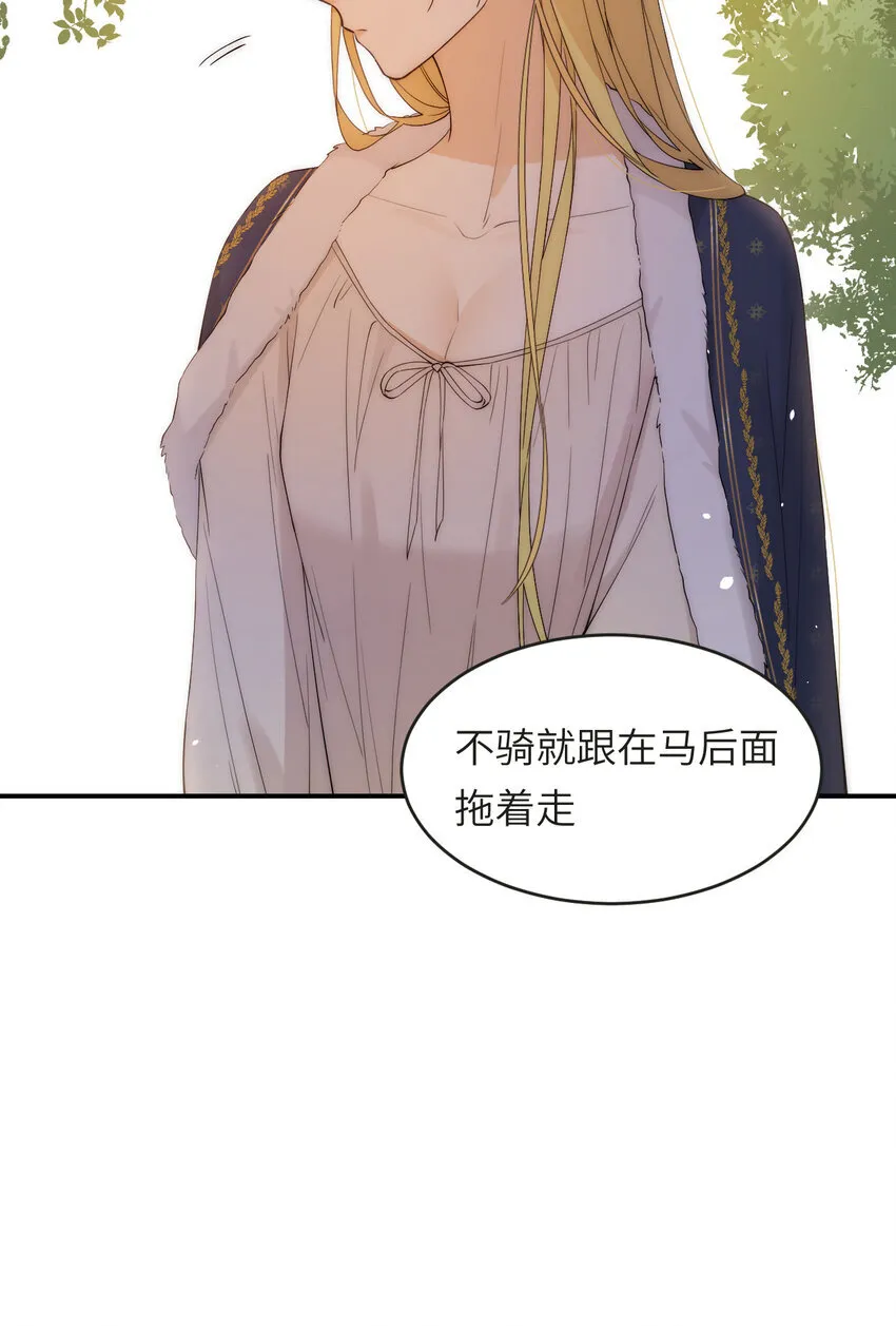 112 半道劫人7