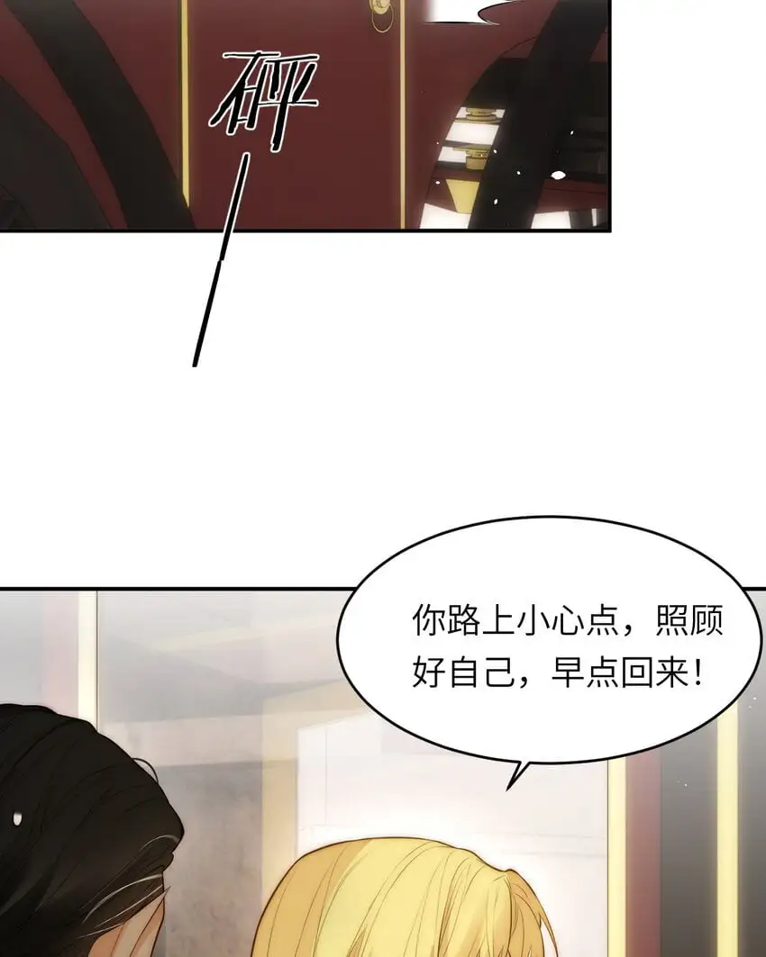 103 求婚？34