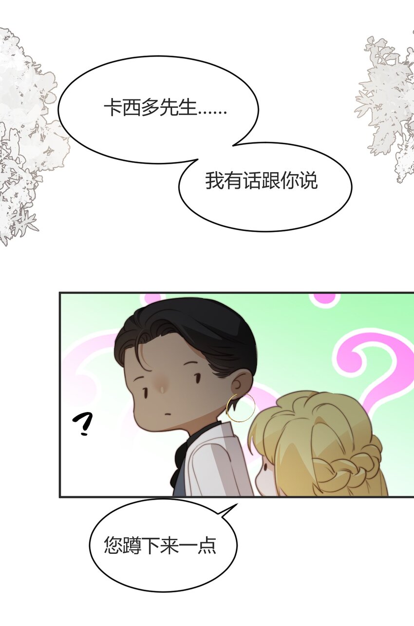 32 燃灯节约会55