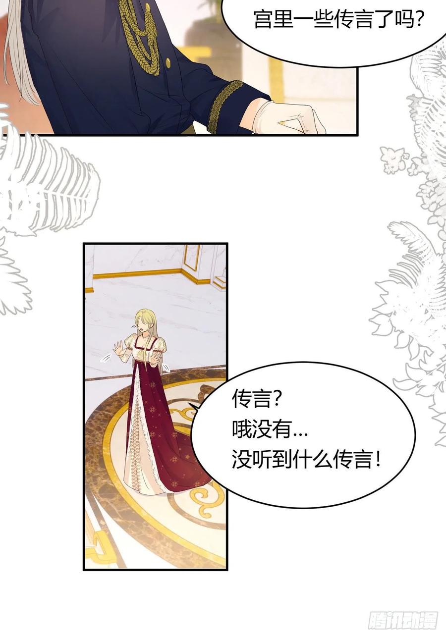 19 您不是我的敌人34