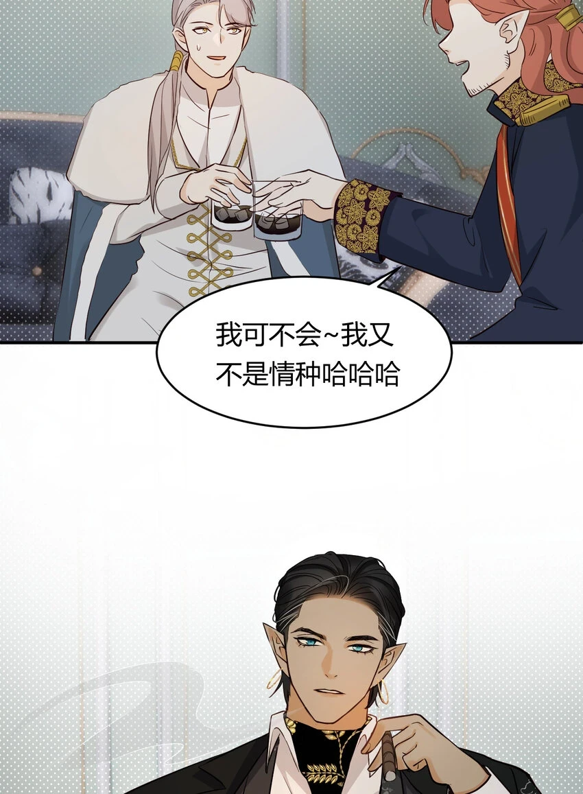 62 软肋54