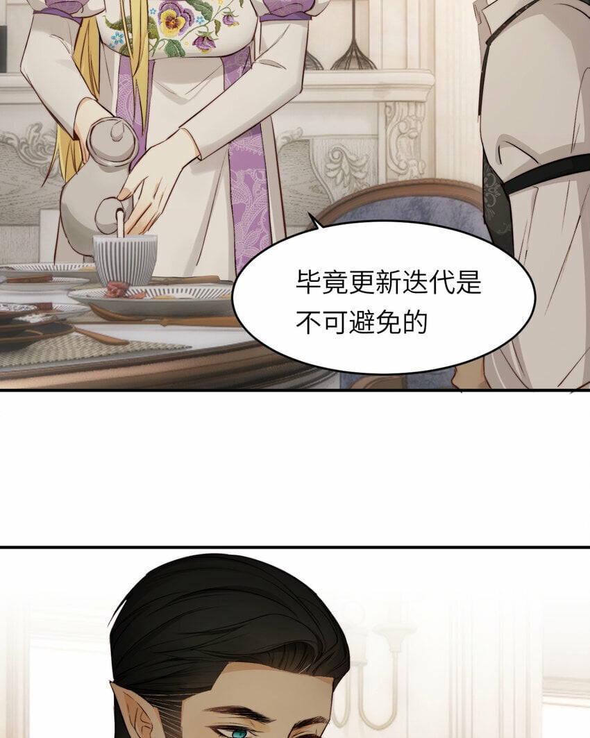 81 美味同居25