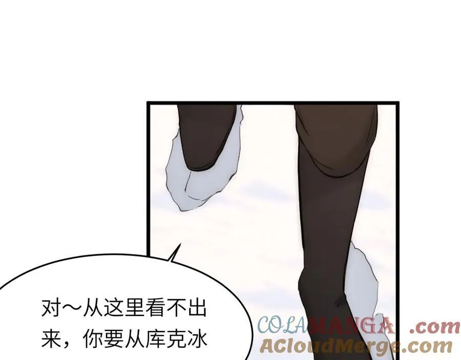119 寻找龙脊剑112