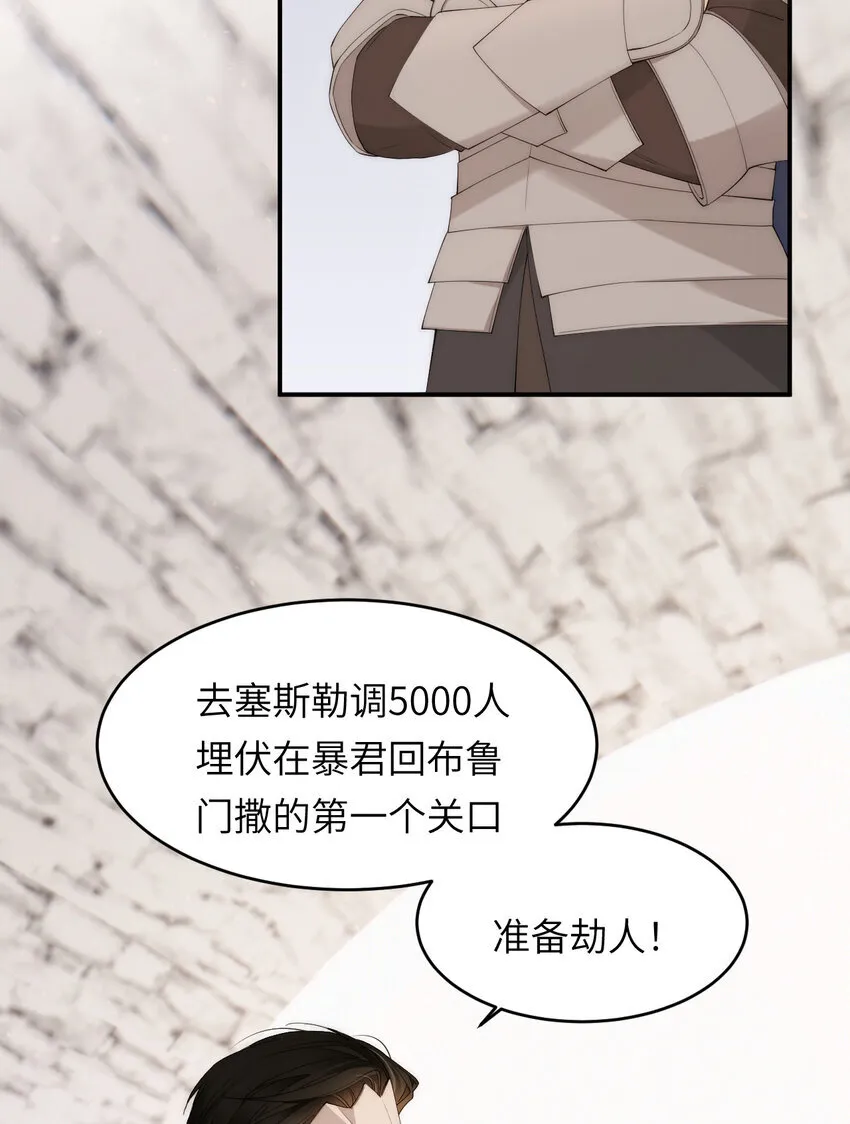 111 无冕之王44
