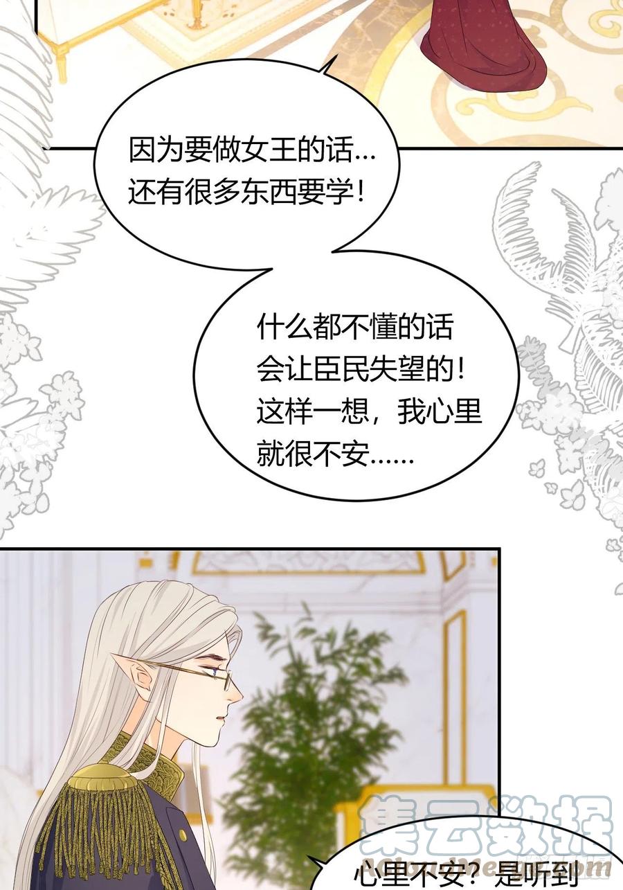 19 您不是我的敌人33