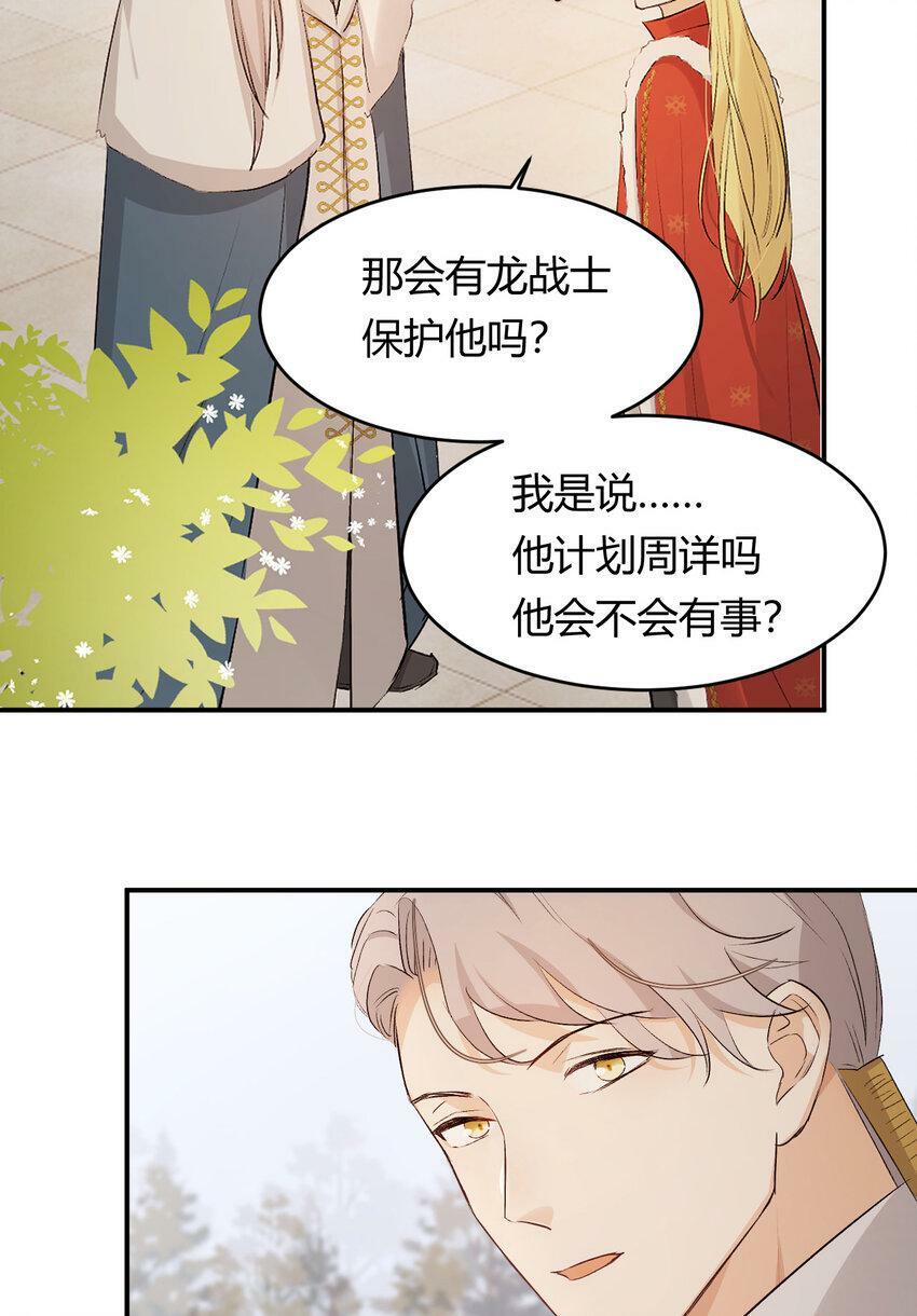 67 卡西多你混蛋！50