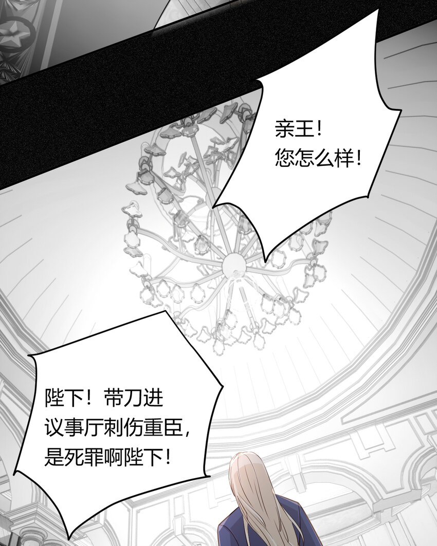 34 心结14