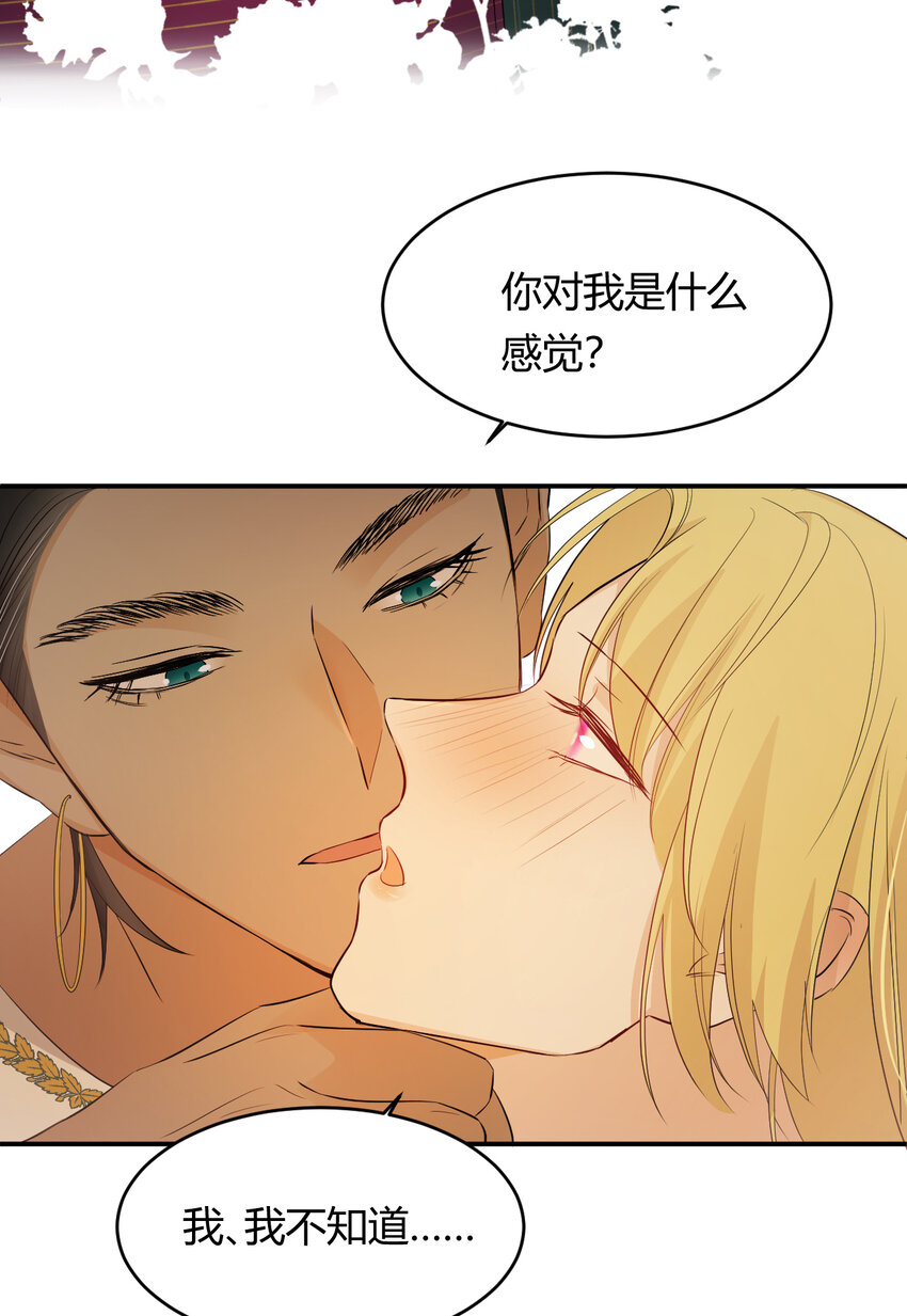 43 因为我喜欢你啊53