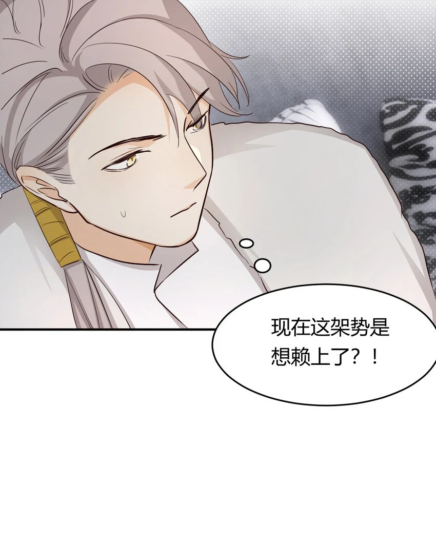 62 软肋47