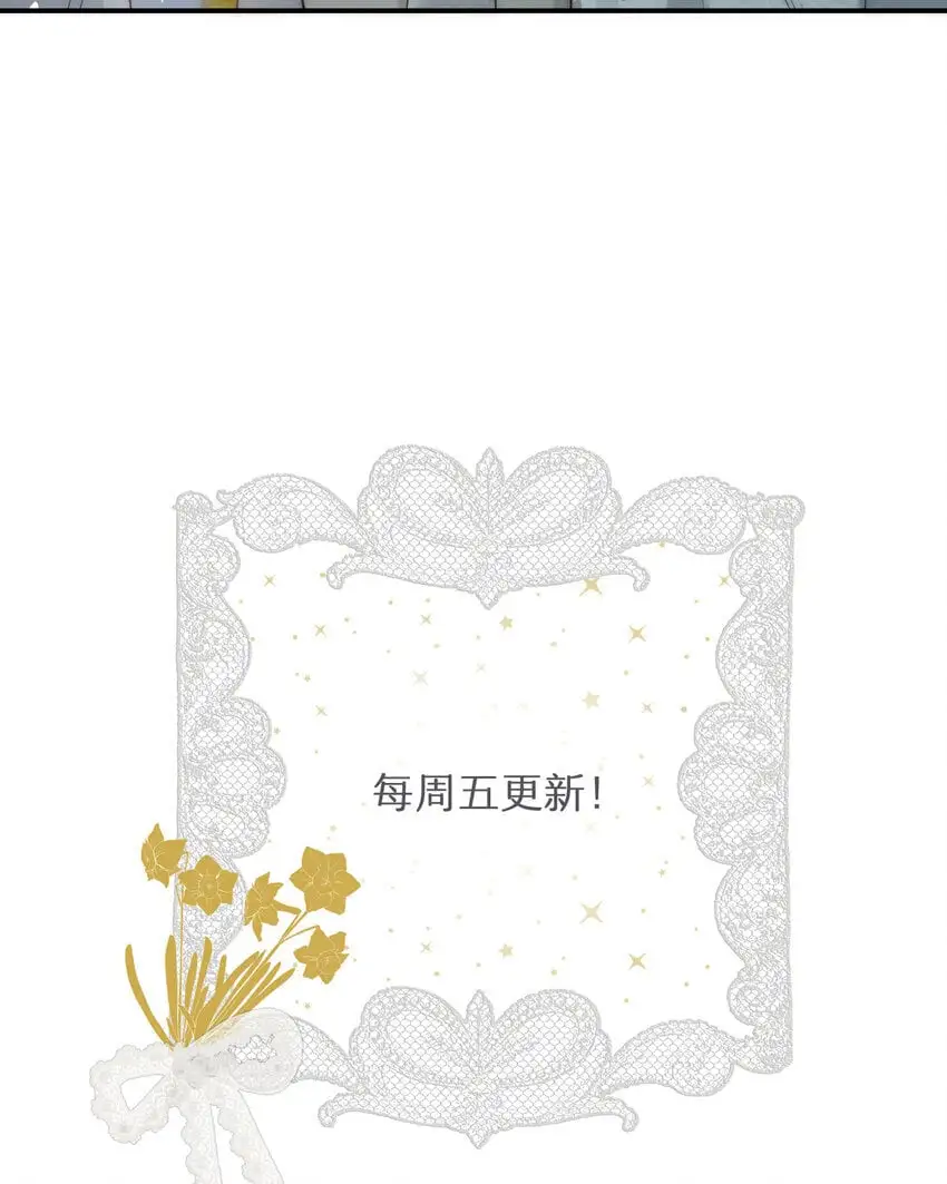 103 求婚？68